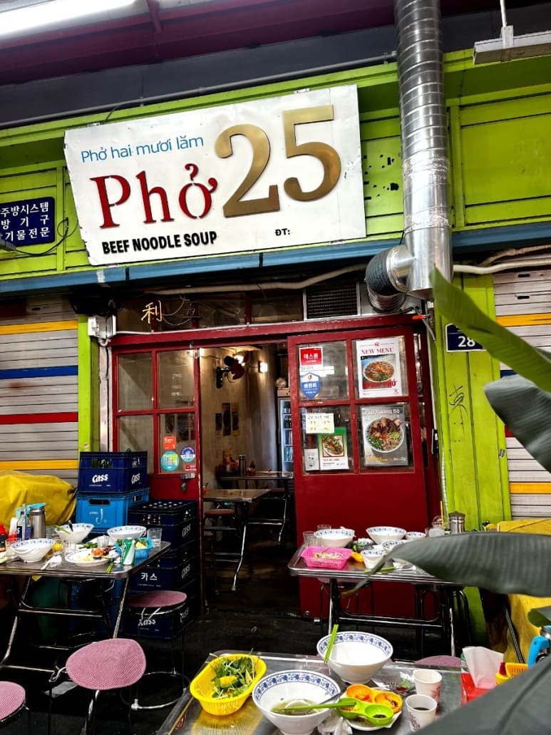 pho 25 1