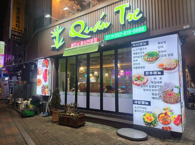 Quan tre 1