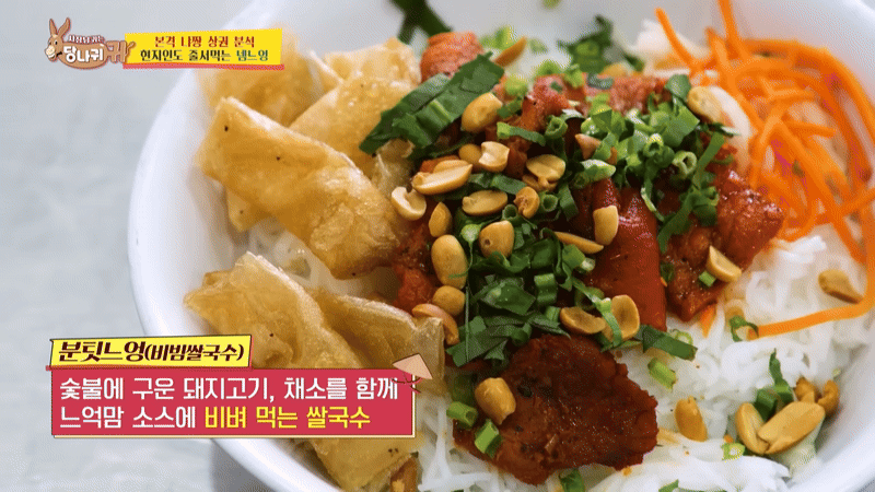 Bun thit nuong