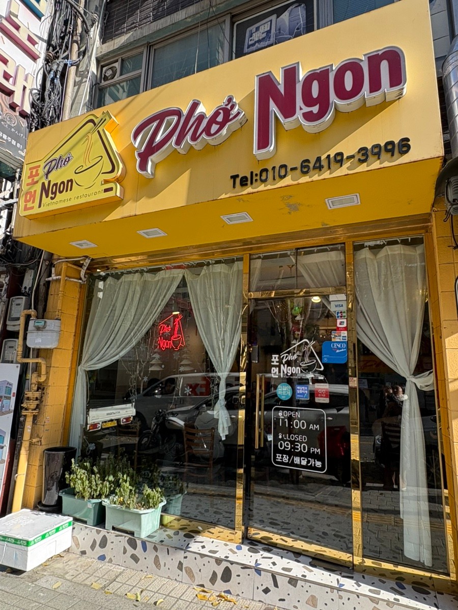 Toàn cảnh biển hiệu màu vàng rực rỡ của nhà hàng 포언 PHO NGON tại phố Euljiro Seoul