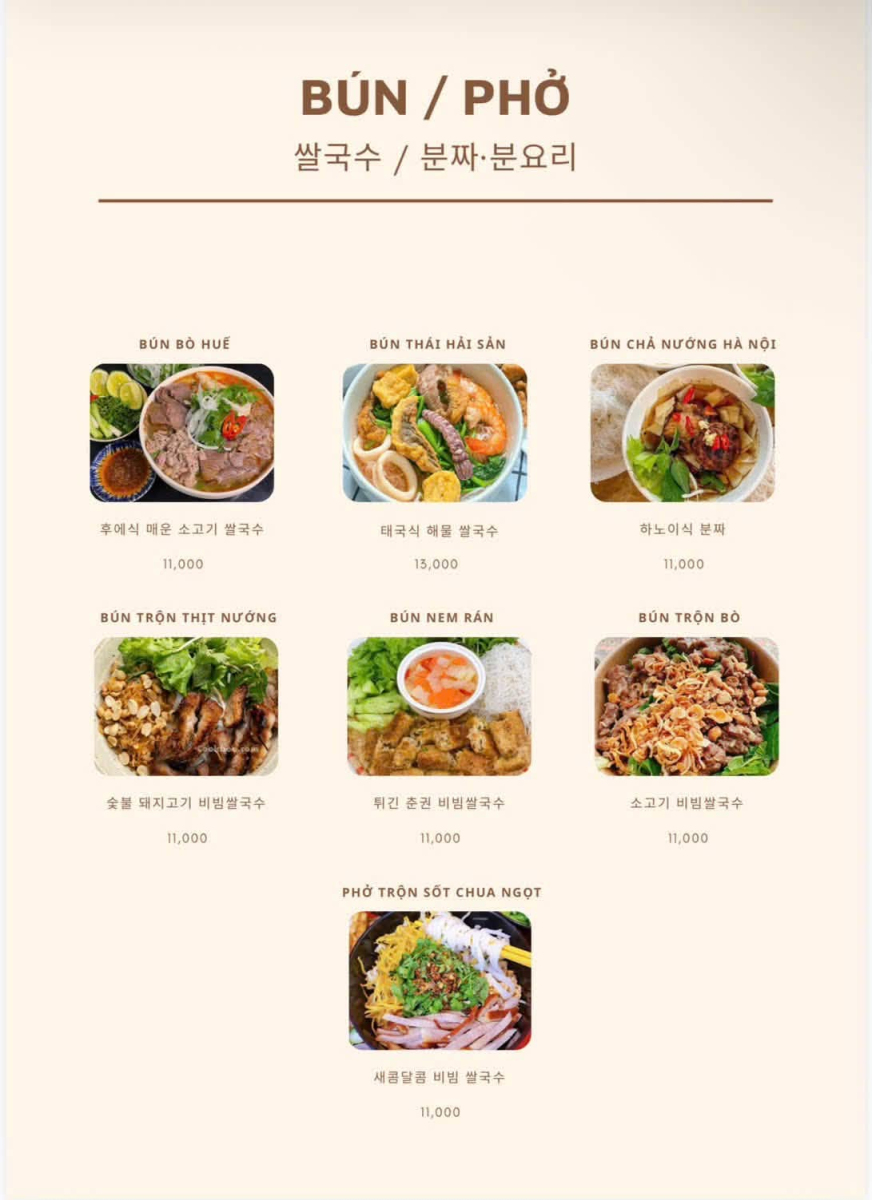 Thực đơn phong phú tại Net Ha Noi Daejeon