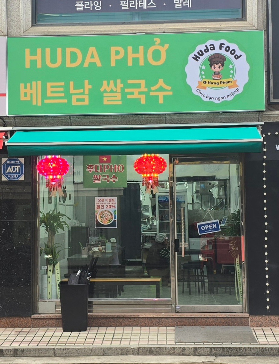 Biển hiệu