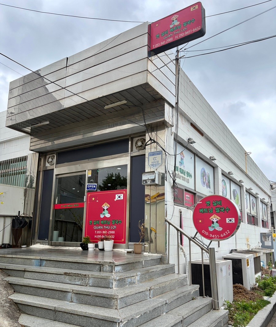 Biển hiệu và mặt tiền quán 옛살비베트남쌀국수 tại Busan