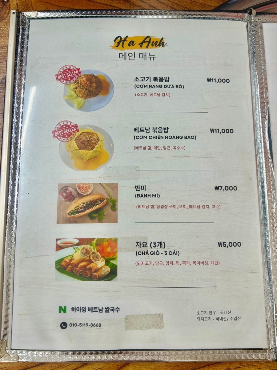 Cơm rang dưa bò, Cơm chiên hoàng bào, Bánh mì & Chả giò