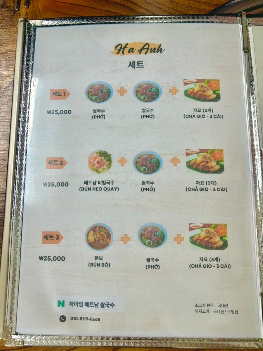 Các Set Combo Phở, Bún heo quay, Bún bò