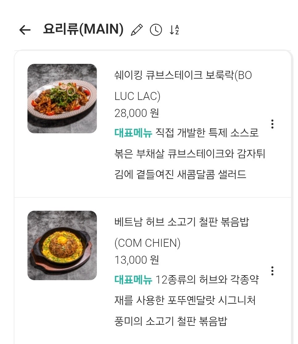 Trang menu món ăn 2 tại PHO TUYEN DALAT
