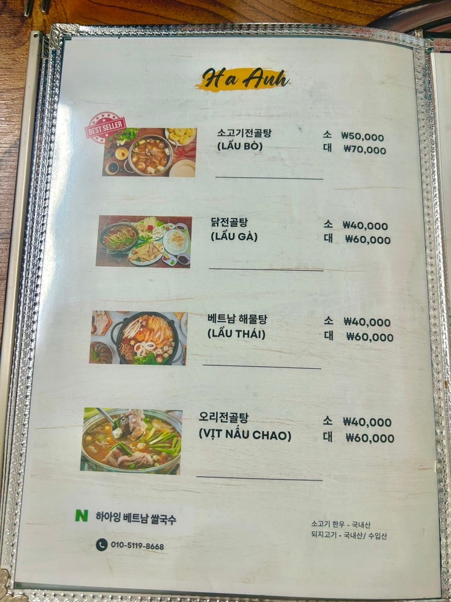 Lẩu bò, Lẩu gà, Lẩu Thái, Vịt nấu chao