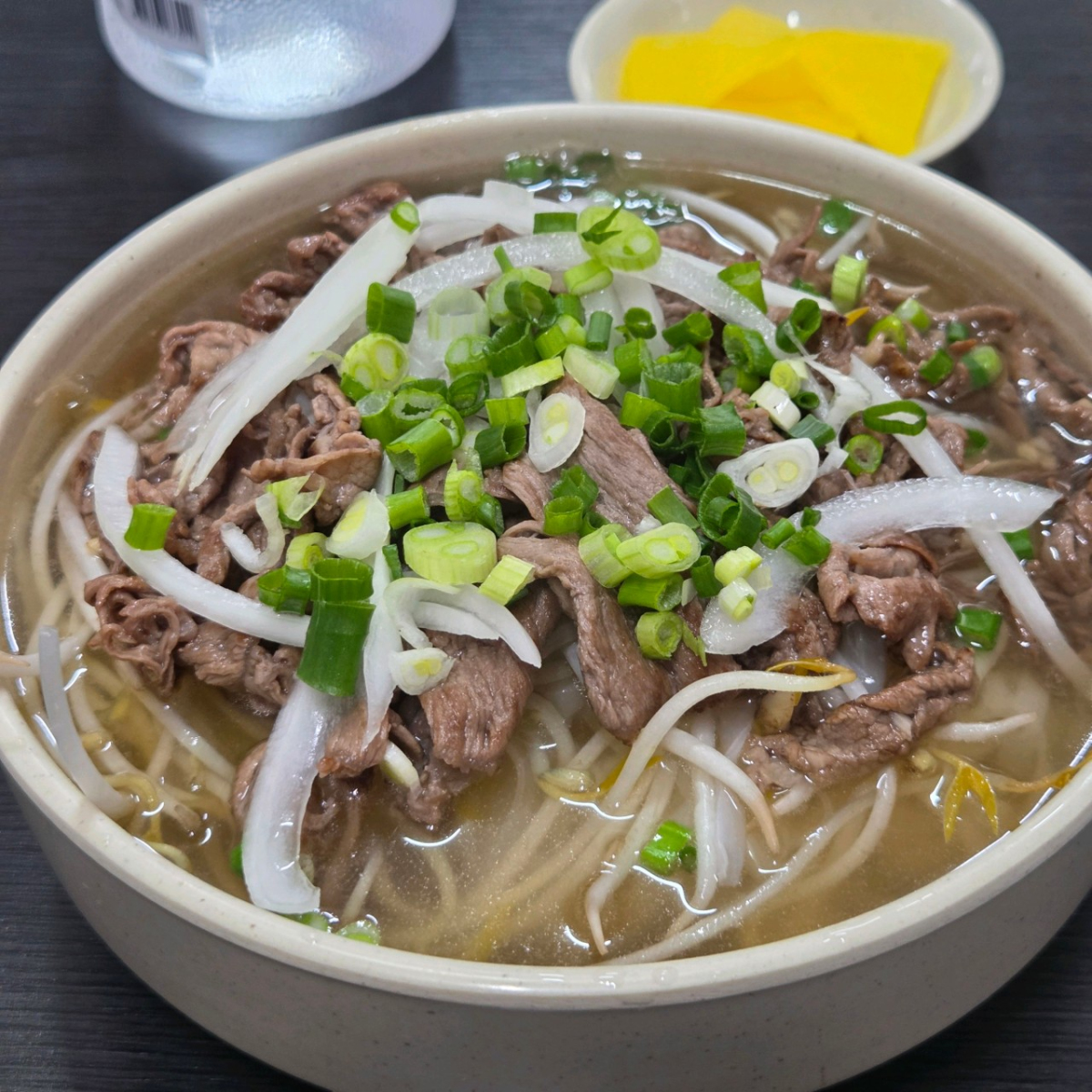 pho