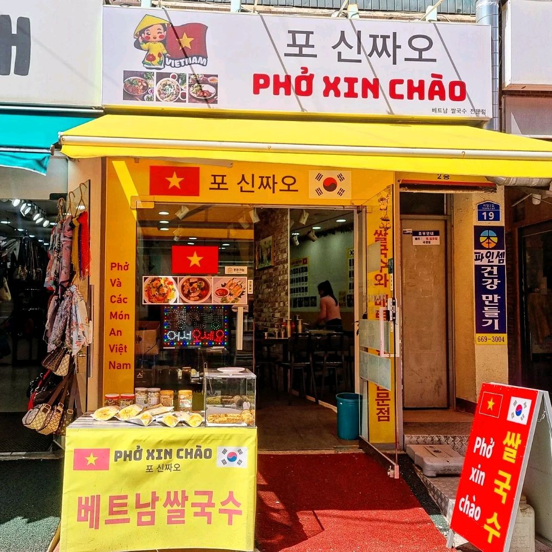 Mặt tiền quán PHỞ XIN CHÀO với biển hiệu màu vàng nổi bật tại hẻm chợ Dongmun-dong Seosan